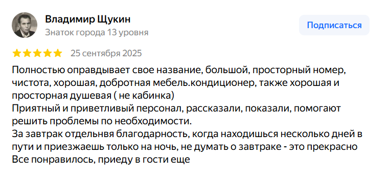 review-9