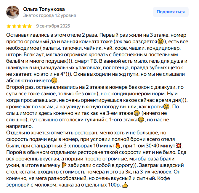 review-11