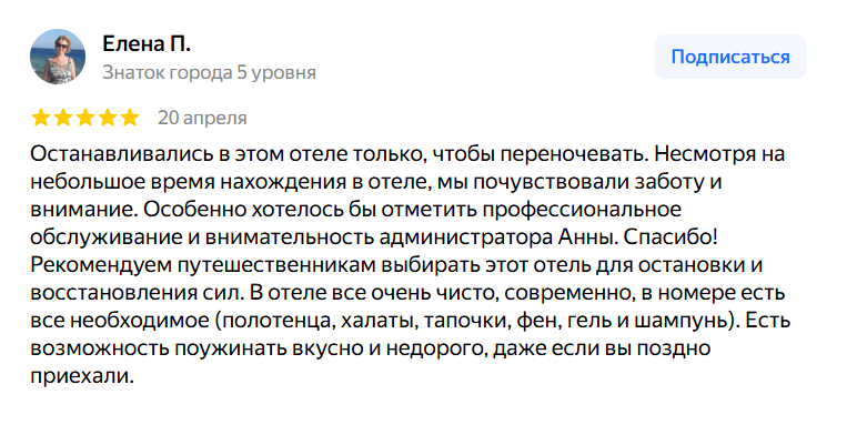 review-2