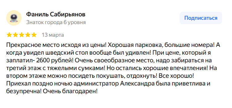 review-2