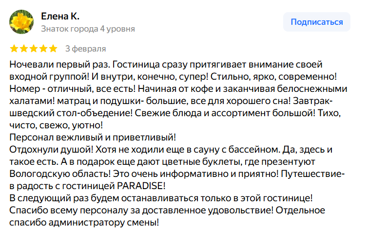 review-4