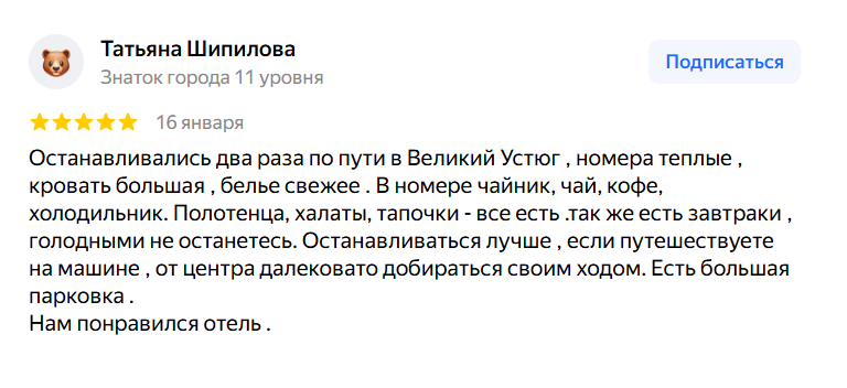 review-3
