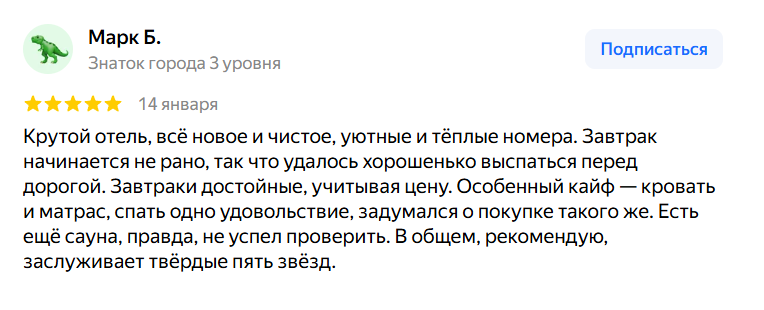 review-4