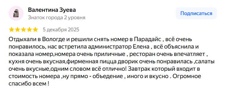 review-5