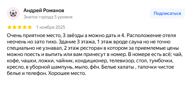 review-6